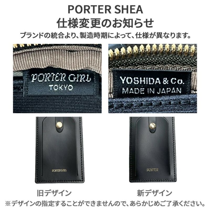 吉田カバン PORTER ポーター ショルダーバッグ 871-05185