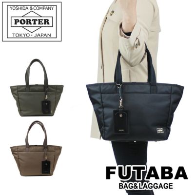正規取扱店】 吉田カバン PORTER ポーター デイパック 871-05179