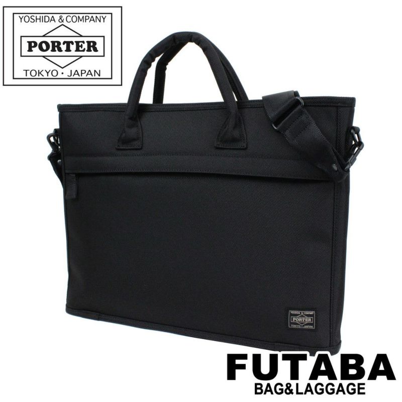 正規取扱店】 吉田カバン PORTER ポーター 2WAY ブリーフケース