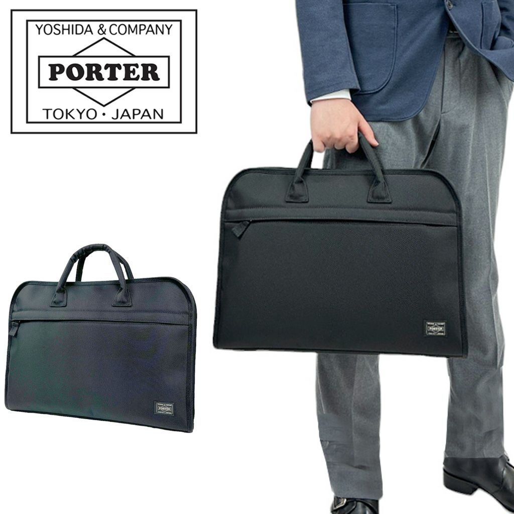 PORTER POSITION