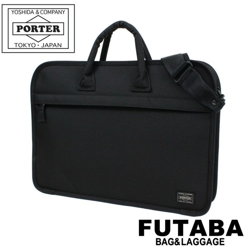 正規取扱店】 吉田カバン PORTER ポーター 2WAY ブリーフケース