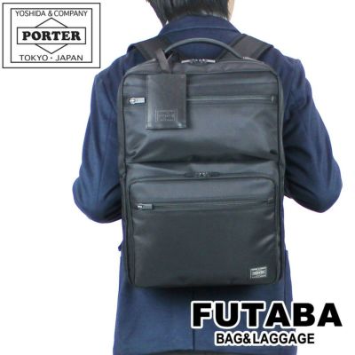 正規取扱店】 吉田カバン PORTER ポーター デイパック 681-17977