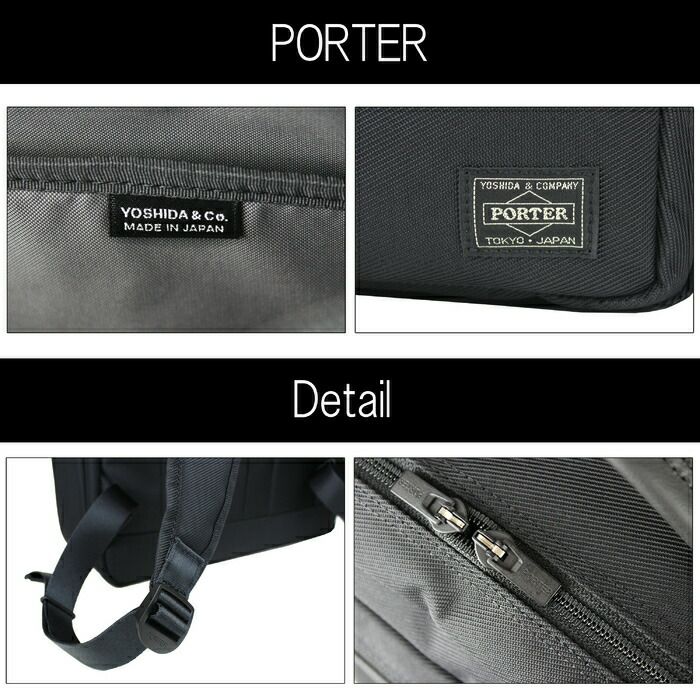 正規取扱店】 吉田カバン PORTER ポーター デイパック 681-17978