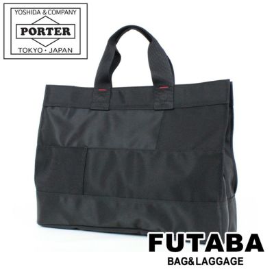 正規取扱店】 吉田カバン PORTER ポーター 3WAY バッグ 662-08383