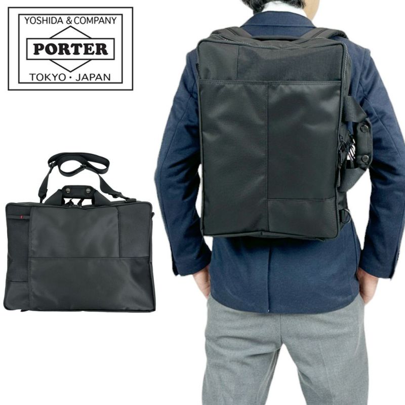 正規取扱店】 吉田カバン PORTER ポーター 3WAY バッグ 662-08383