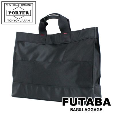 正規取扱店】 吉田カバン PORTER ポーター トートバッグ 662-08385