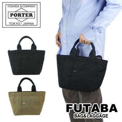 ポーター ノアール トートバッグ(S) 895-15160 PORTER / NOIR