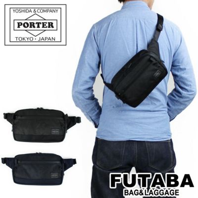 正規取扱店】 吉田カバン PORTER ポーター ウエストバッグ 689-05953