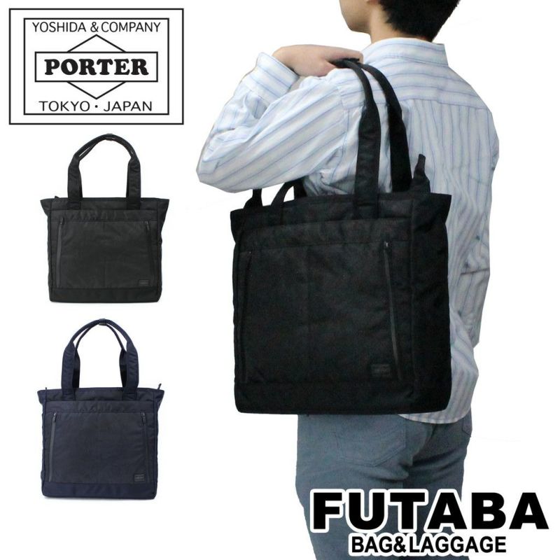 正規取扱店】 吉田カバン PORTER ポーター トートバッグ 659-05142