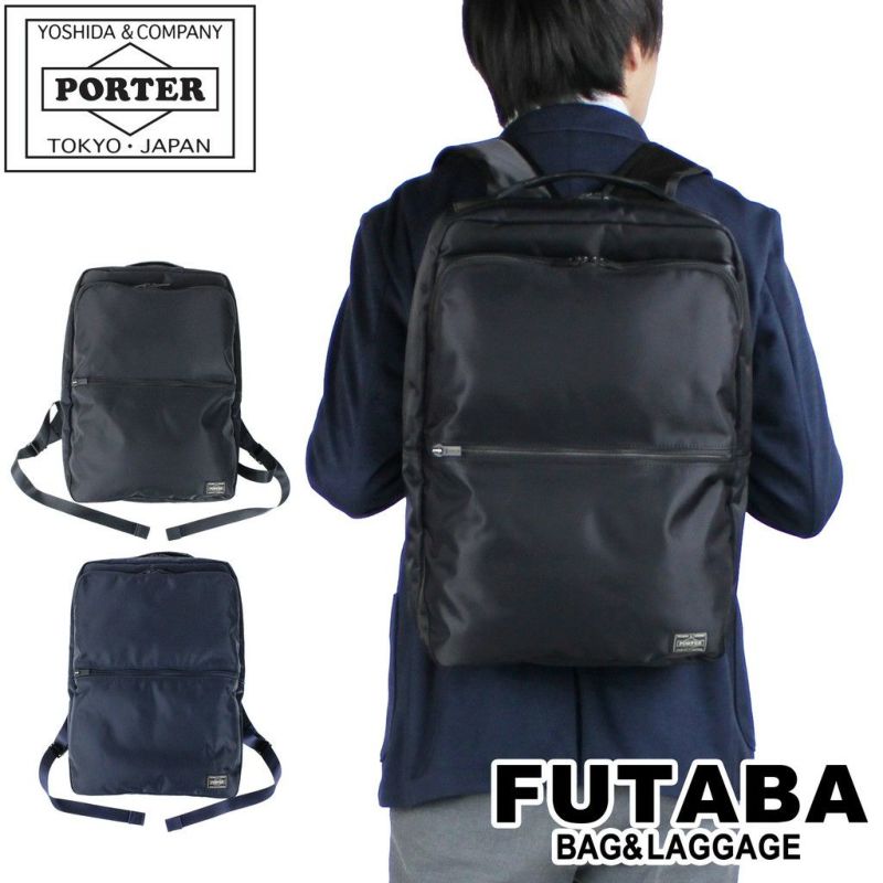 正規取扱店】 吉田カバン PORTER ポーター デイパック 655-17875