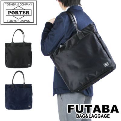 正規取扱店】 吉田カバン PORTER ポーター トートバッグ 655-17873