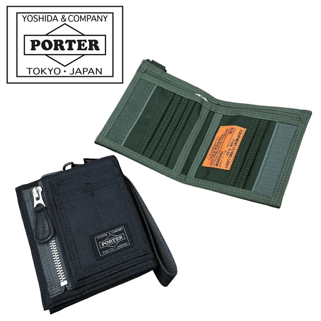 正規取扱店】 吉田カバン PORTER ポーター 二つ折り財布 863-16812