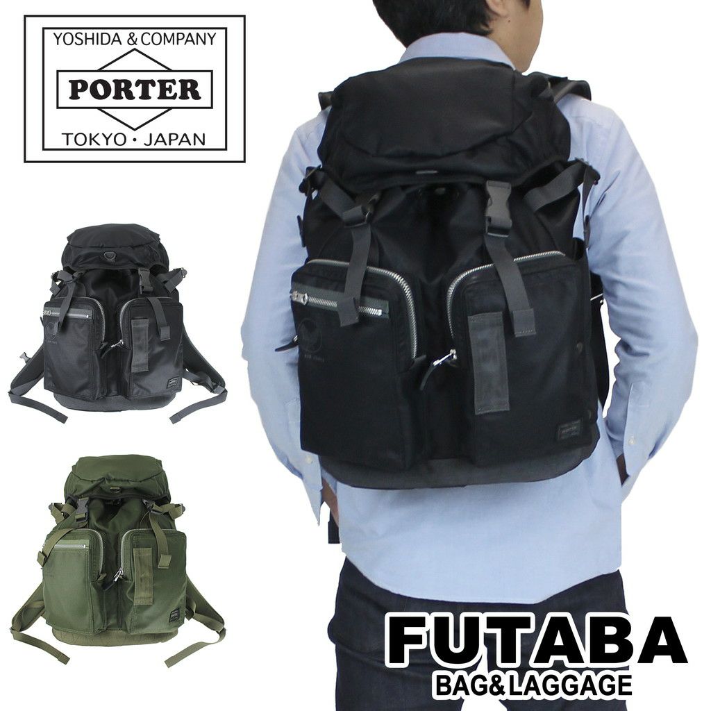 正規取扱店】 吉田カバン PORTER ポーター リュックサック 863-16811 