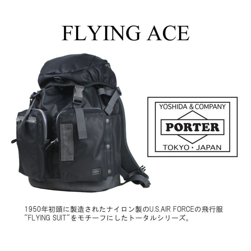 正規取扱店】 吉田カバン PORTER ポーター リュックサック 863-16811