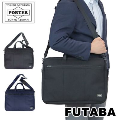 正規取扱店】 吉田カバン PORTER ポーター 2WAY ブリーフケース 627-07503