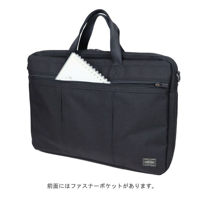 正規取扱店】 吉田カバン PORTER ポーター 2WAY ブリーフケース 627-07503