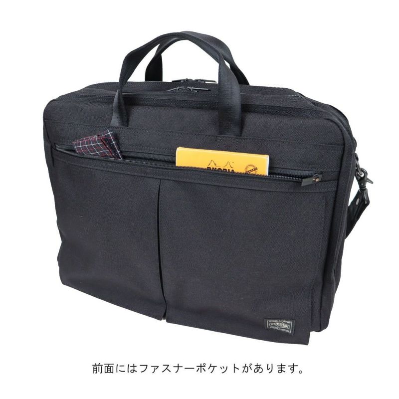 正規取扱店】 吉田カバン PORTER ポーター 2WAY ブリーフケース 627-07307