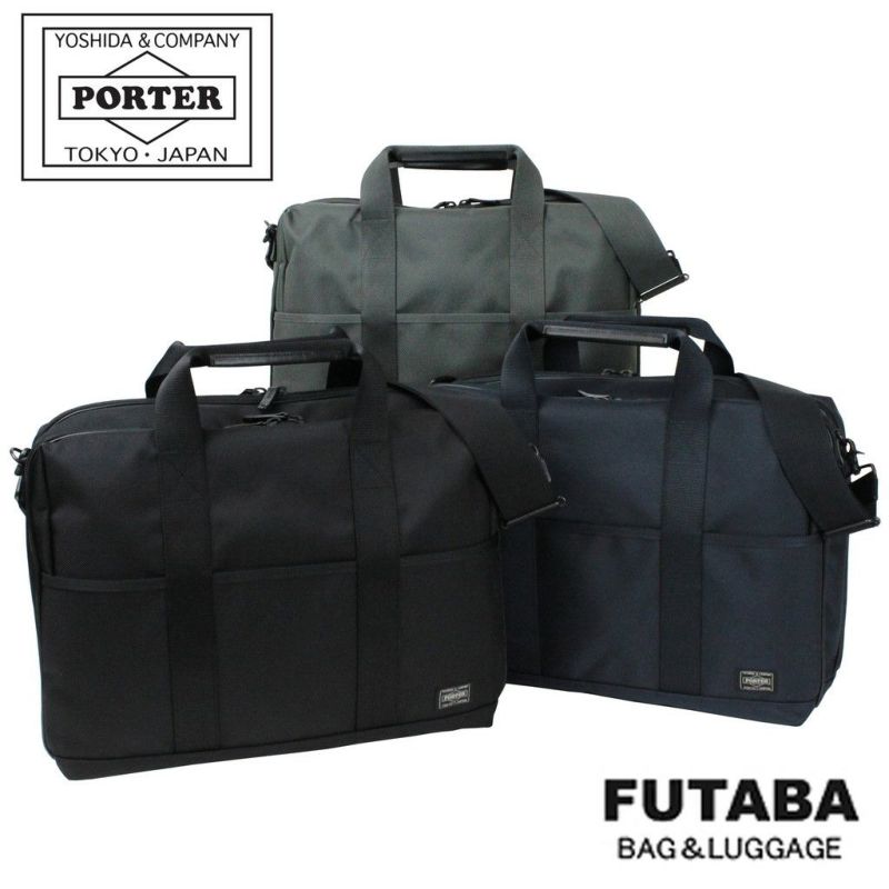 正規取扱店】 吉田カバン PORTER ポーター 2WAY ブリーフケース 620-08284