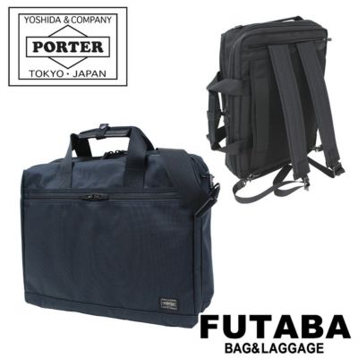 正規取扱店】 吉田カバン PORTER ポーター ガーメントバッグ 620