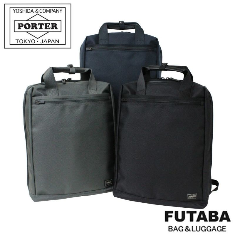 正規取扱店】 吉田カバン PORTER ポーター リュックサック 620-07575