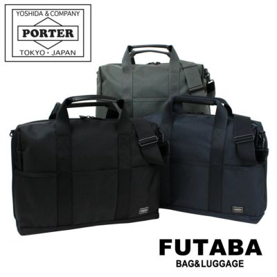 正規取扱店】 吉田カバン PORTER ポーター ガーメントバッグ 620