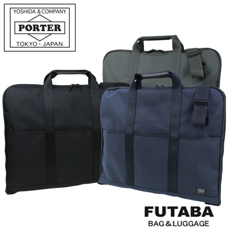 正規取扱店】 吉田カバン PORTER ポーター ガーメントバッグ 620-07571