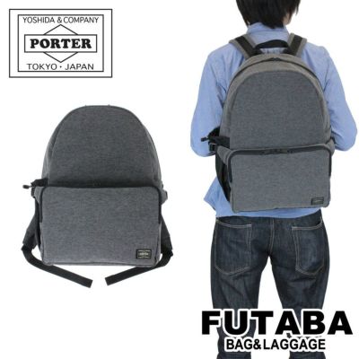 正規取扱店】 吉田カバン PORTER ポーター デイパック 690-17851
