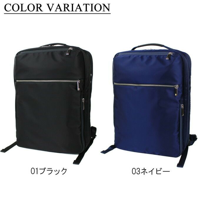 giri様 ace. GENE ガジェタブル バックパック | TOZAI NANBOKUYA