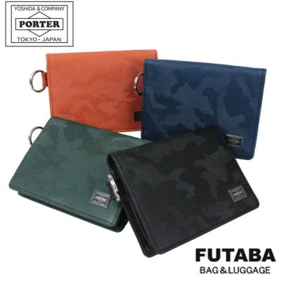 正規取扱店】 吉田カバン PORTER ポーター コインケース 052-02205
