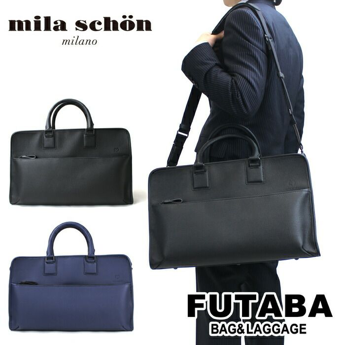 正規取扱店】 mila schon ミラショーン ボストンバッグ 291351