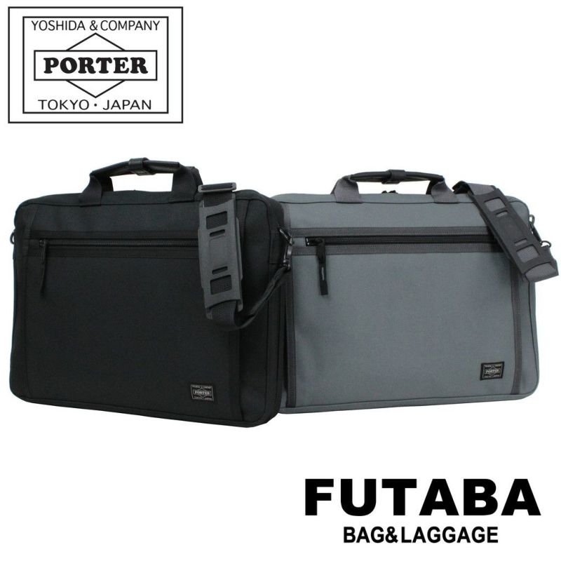 正規取扱店】 吉田カバン PORTER ポーター ブリーフケース 550-08961