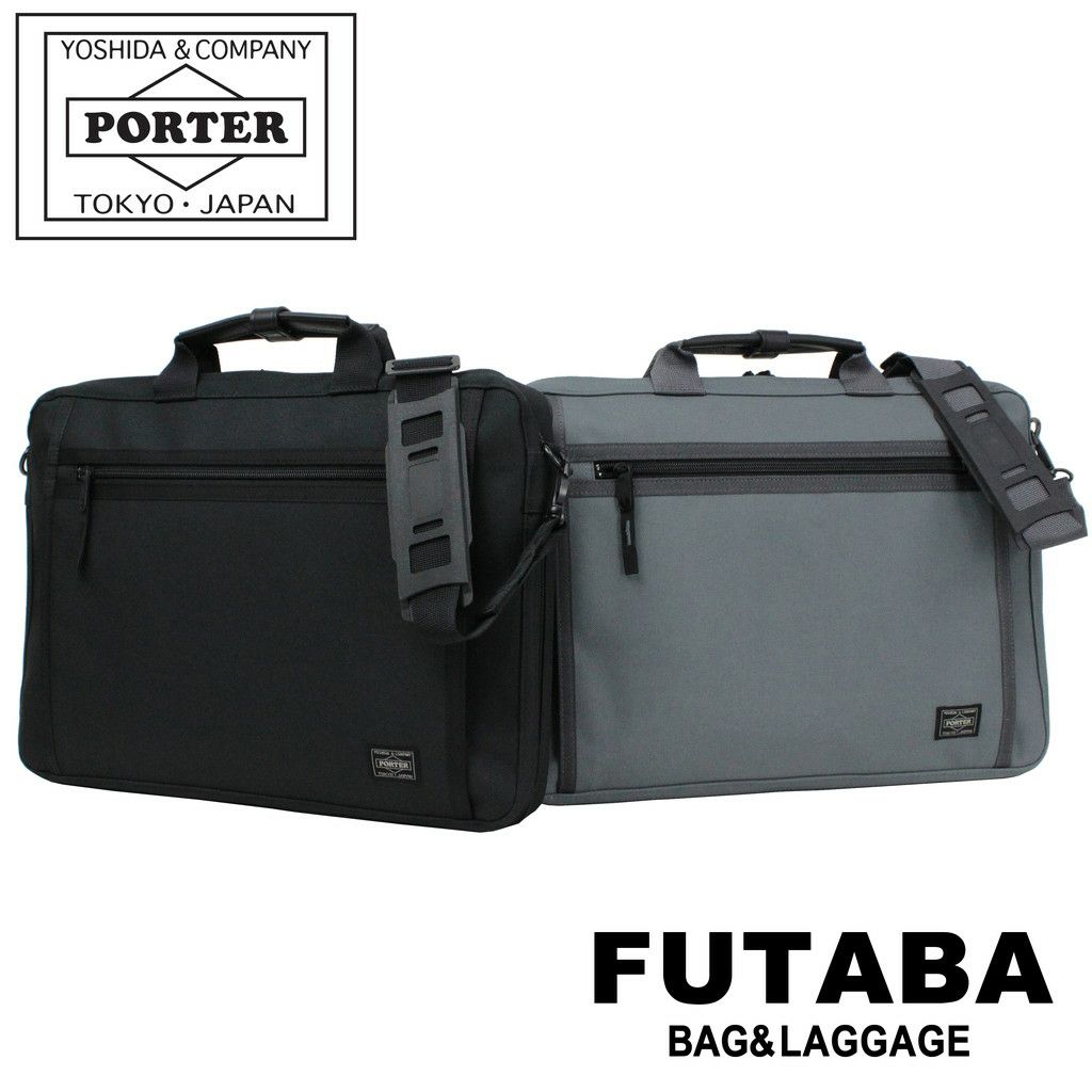 正規取扱店】 吉田カバン PORTER ポーター ブリーフケース 550-08961 