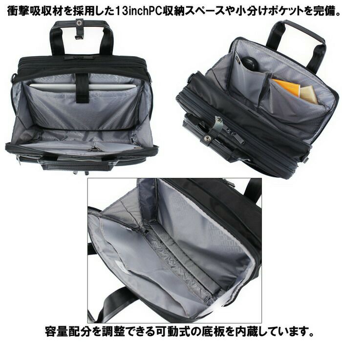 正規取扱店】 ace. GENE エースジーン 2WAY ブリーフケース 54559