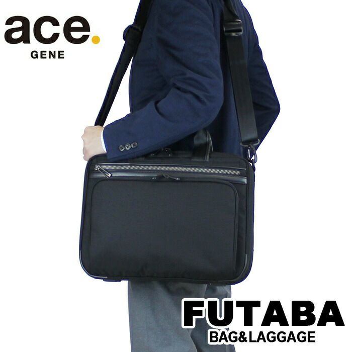 正規取扱店】 ace. GENE エースジーン 2WAY ブリーフケース 54557