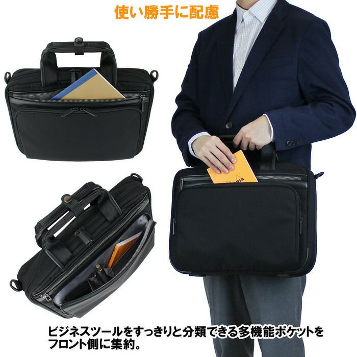 正規取扱店】 ace. GENE エースジーン 2WAY ブリーフケース 54557