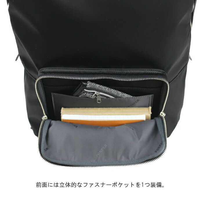 正規取扱店】 吉田カバン PORTER ポーター リュックサック 539-05287