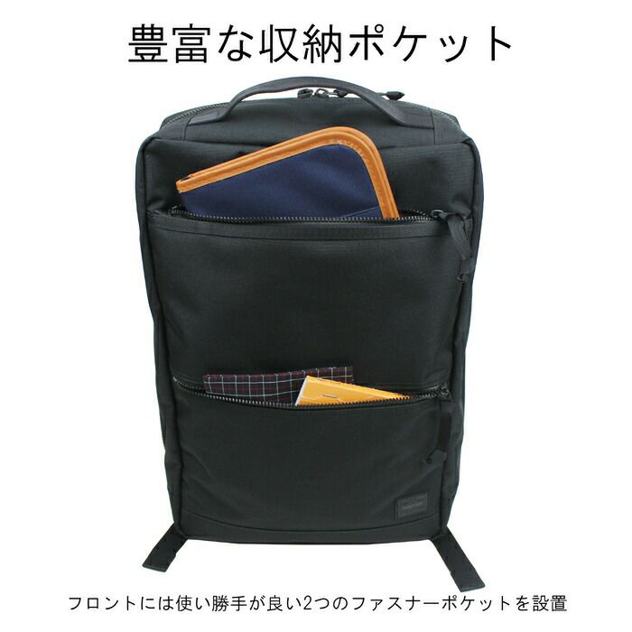 正規取扱店】 吉田カバン PORTER ポーター デイパック 536-17052