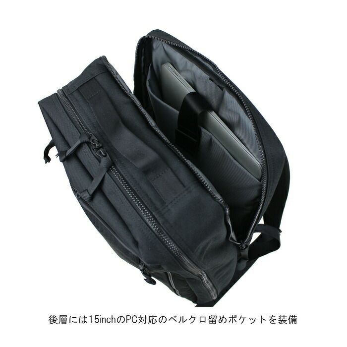 正規取扱店】 吉田カバン PORTER ポーター デイパック 536-17051