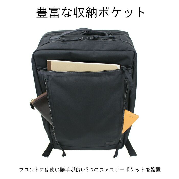 正規取扱店】 吉田カバン PORTER ポーター デイパック 536-17051
