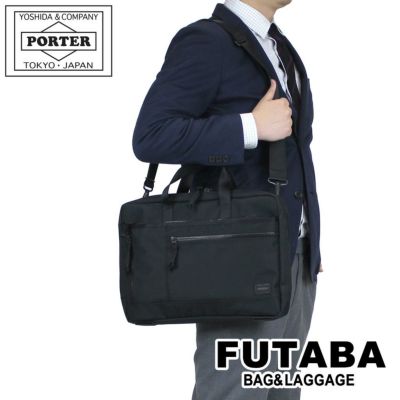 吉田カバンPORTER PORTER ポーター ネットワーク 2WAYブリーフケース 662-08378