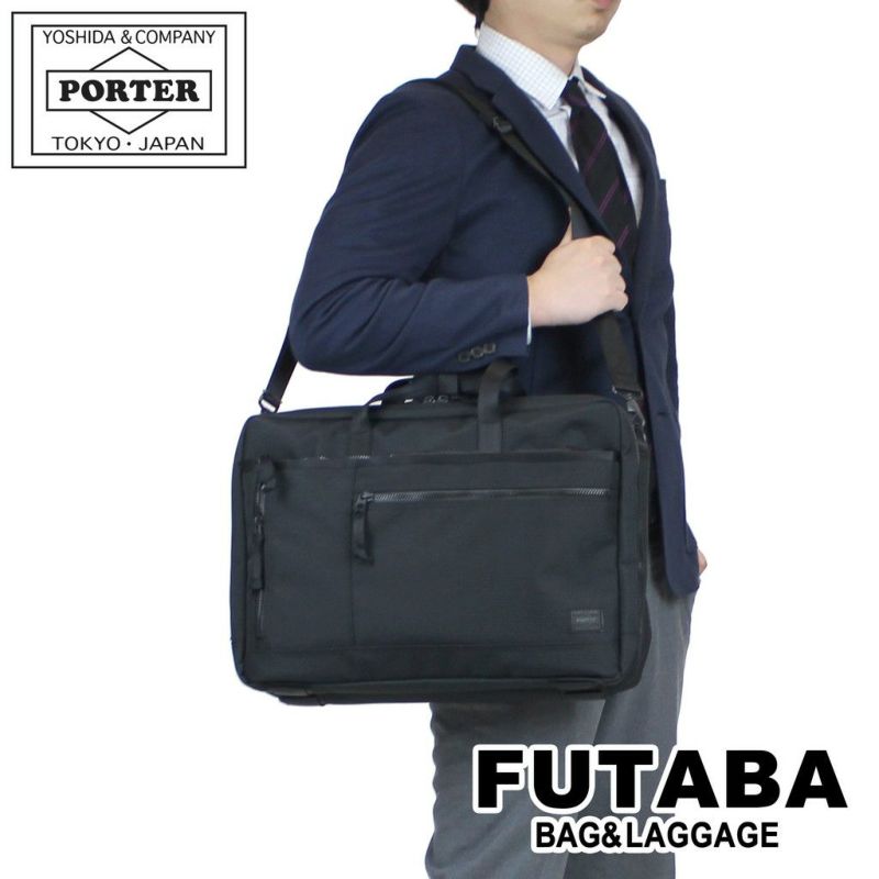 正規取扱店】 吉田カバン PORTER ポーター 2WAY ブリーフケース