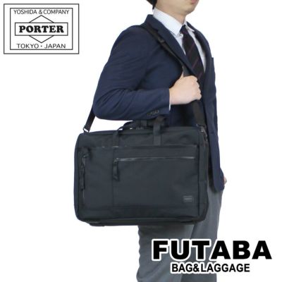 正規取扱店】 吉田カバン PORTER ポーター 2WAY ブリーフケース 536-17050