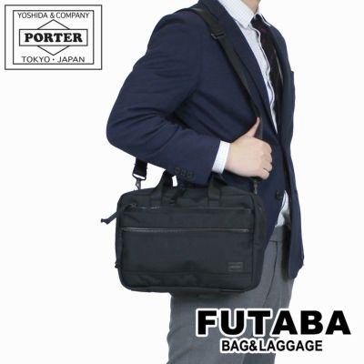 正規取扱店】 吉田カバン PORTER ポーター 2WAY ブリーフケース 536-17050