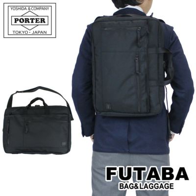 正規取扱店】 吉田カバン PORTER ポーター 3WAY バッグ 536-16152