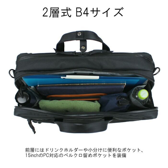 正規取扱店】 吉田カバン PORTER ポーター 3WAY バッグ 536-16152