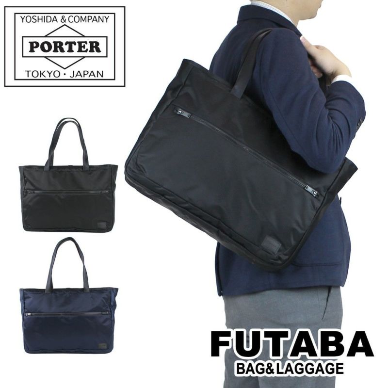 正規取扱店】 吉田カバン PORTER ポーター トートバッグ 534-05273