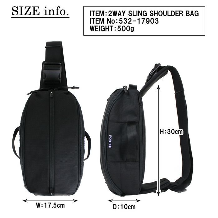 ポーター 2WAY SLING SHOULDER BAG UPSIDE(アップサイド) 2WAY SLING SHOULDER BAG | 吉田カバン