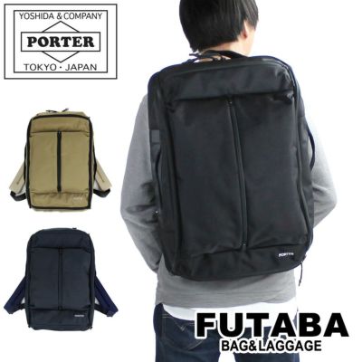 正規取扱店】 吉田カバン PORTER ポーター 3WAY バッグ 532-17901