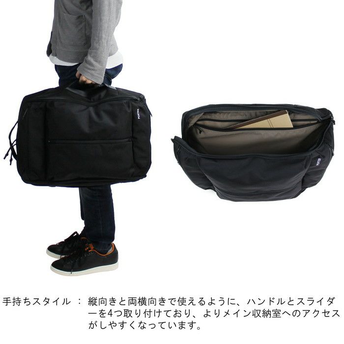 値下げしました❗️ポーター PORTER 吉田カバン 3wayビジネスバッグ 正規取扱店】 吉田カバン PORTER ポーター 3WAY バッグ 532-17901