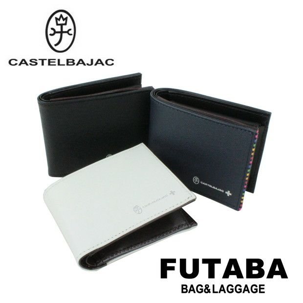 正規取扱店】 CASTELBAJAC カステルバジャック 二つ折り財布 074613